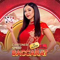 Cantonese Speed Baccarat - WINGBET138