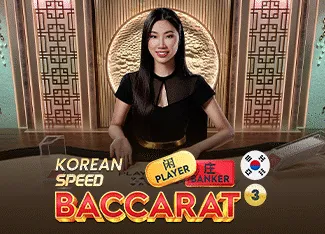 Korean Speed Baccarat 3 - WINGBET138